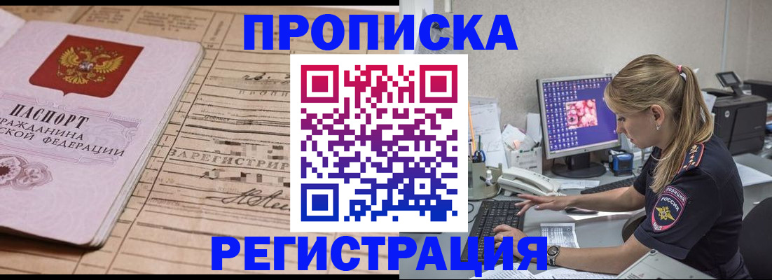 регистрация для школы в Вышнем Волочке