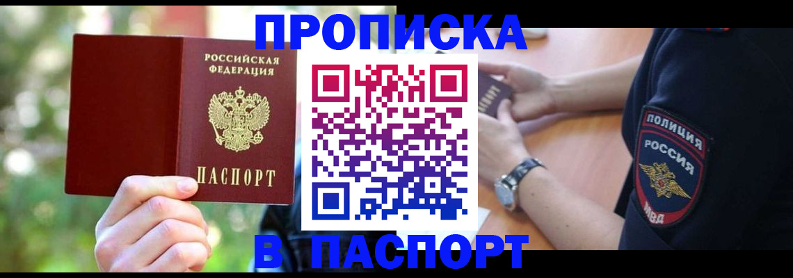 форма 3 в Вышнем Волочке